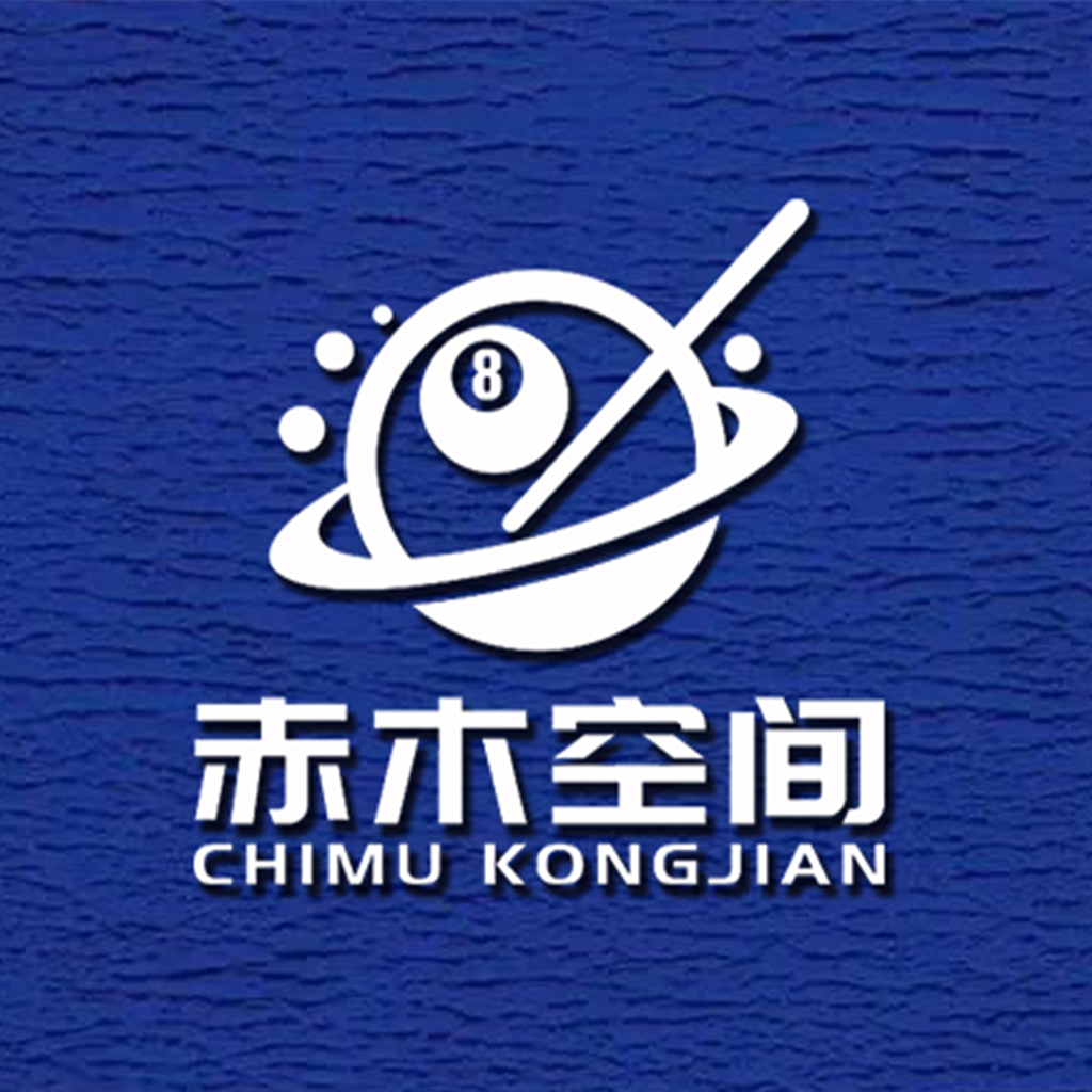 赤木空间无人自助台球官网